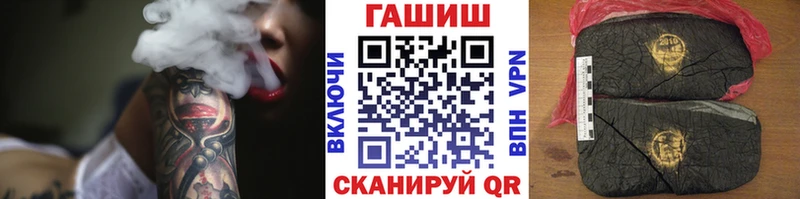 Наркота Алдан АМФЕТАМИН КОКАИН Меф мяу мяу МАРИХУАНА КЕТАМИН blacksprut ссылка APVP