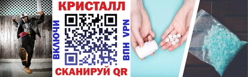 где купить наркотик Алдан hydra ссылки АМФ Розовый