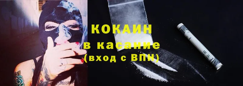 Cocaine Columbia  Алдан 