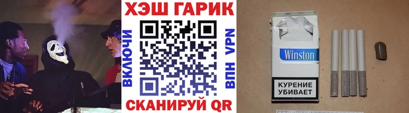 где купить наркотик Алдан ГАШ hashish
