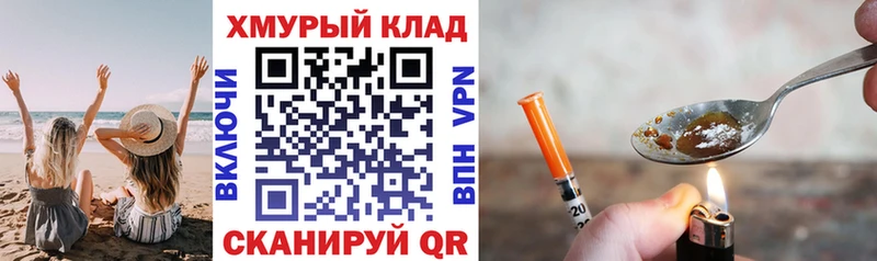 ГЕРОИН афганец  Алдан 