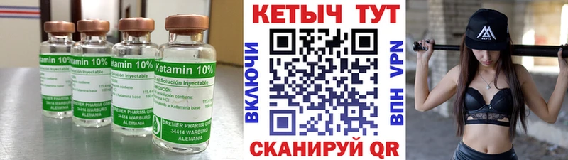где купить наркоту  Алдан  КЕТАМИН ketamine 