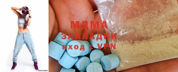 бутик Покровск