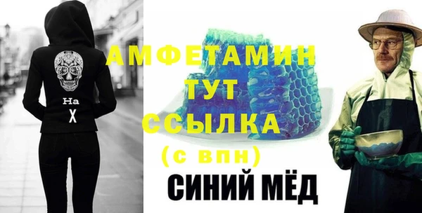 бутик Покровск