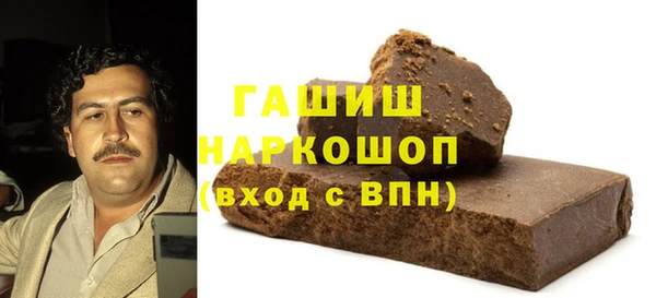 бутик Покровск
