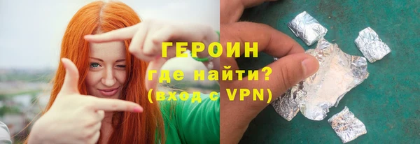 бутик Покровск