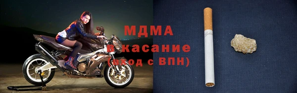 бутик Покровск