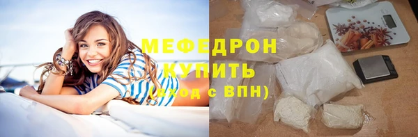 бутик Покровск