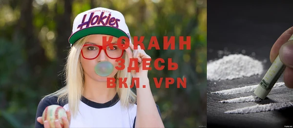 бутик Покровск