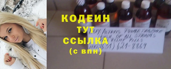 бутик Покровск