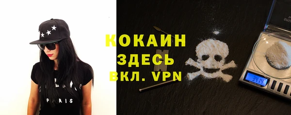 бутик Покровск