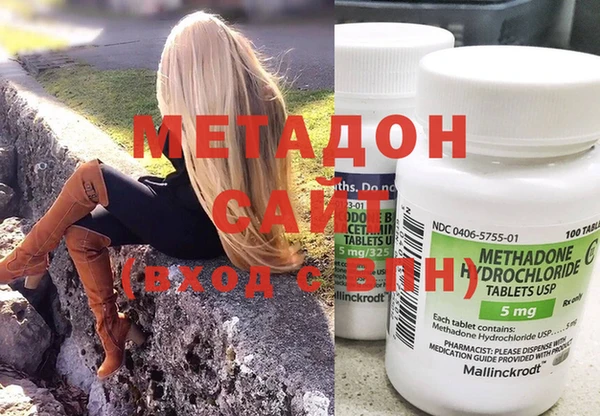 бутик Покровск