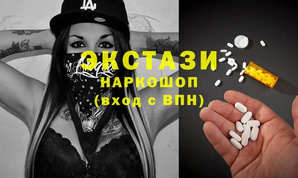 бутик Покровск