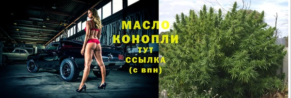 бутик Покровск
