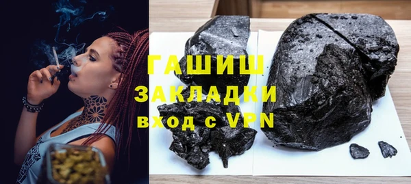 бутик Покровск