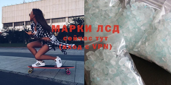 бутик Покровск