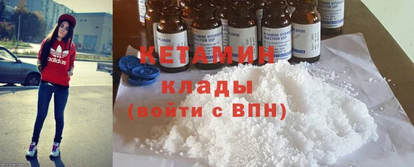 бутик Покровск