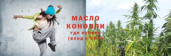 бутик Покровск