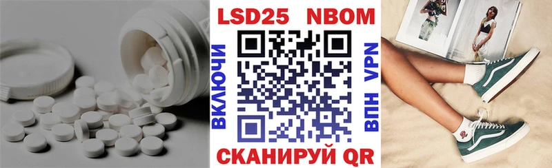 Лсд 25 экстази кислота  Алдан 
