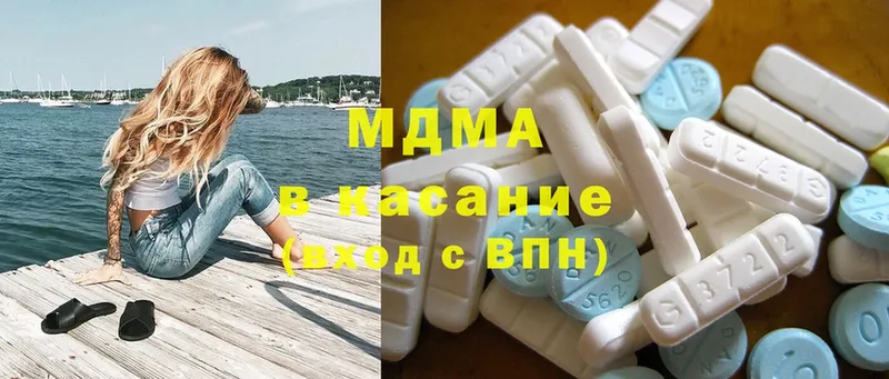 MDMA Molly  Алдан 