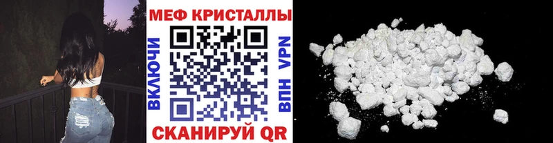 Мефедрон мяу мяу Алдан