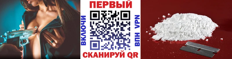 Первитин винт  купить наркоту  Алдан 