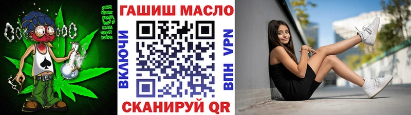 ТГК жижа Алдан