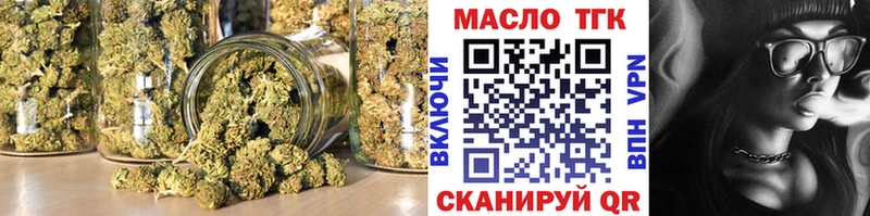 Дистиллят ТГК вейп  где продают наркотики  кракен сайт  Алдан 